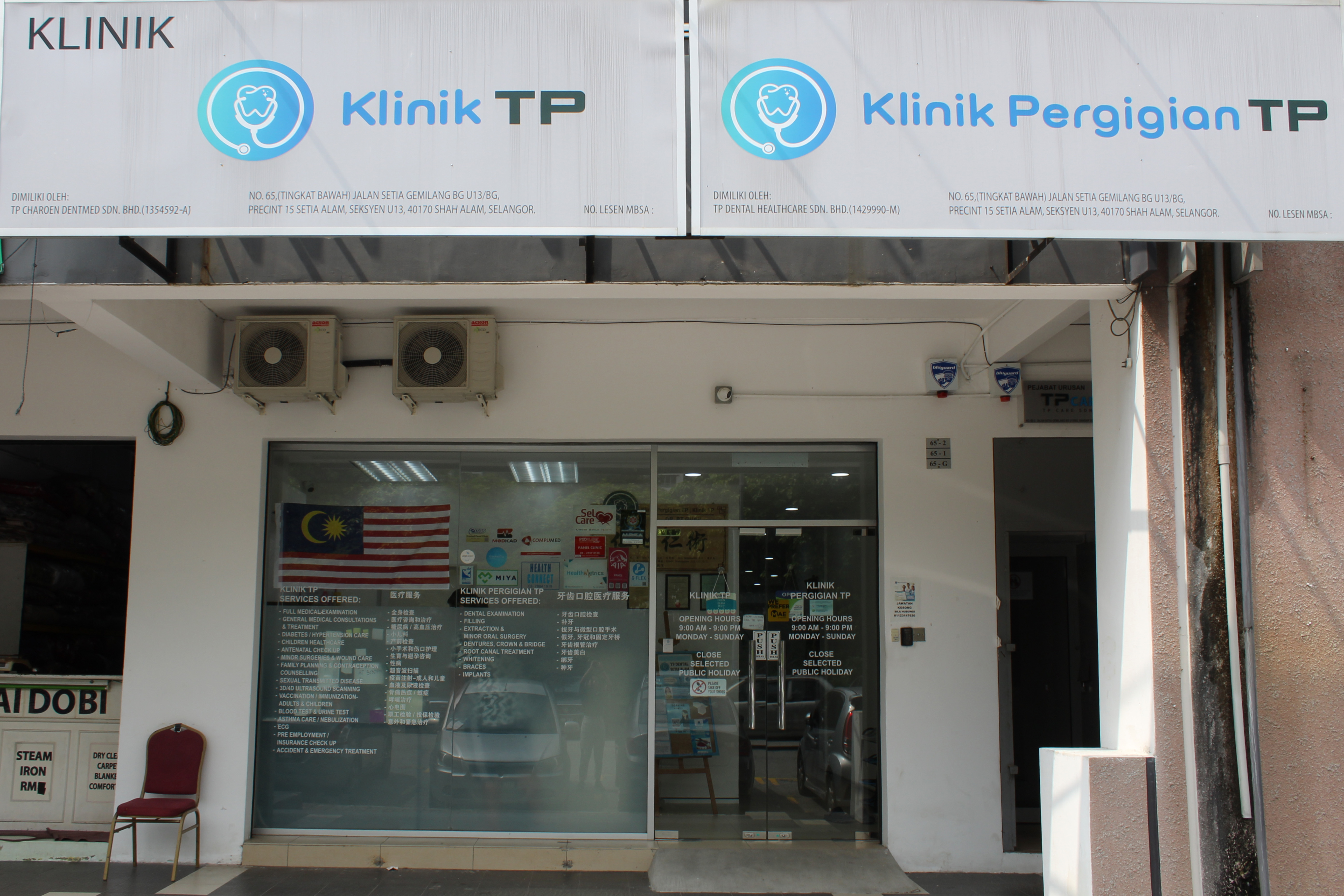 TP Dental Setia Alam Logo
