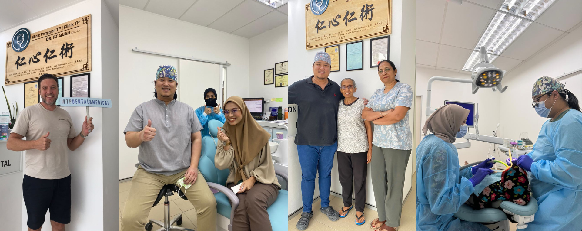 Dental Clinic